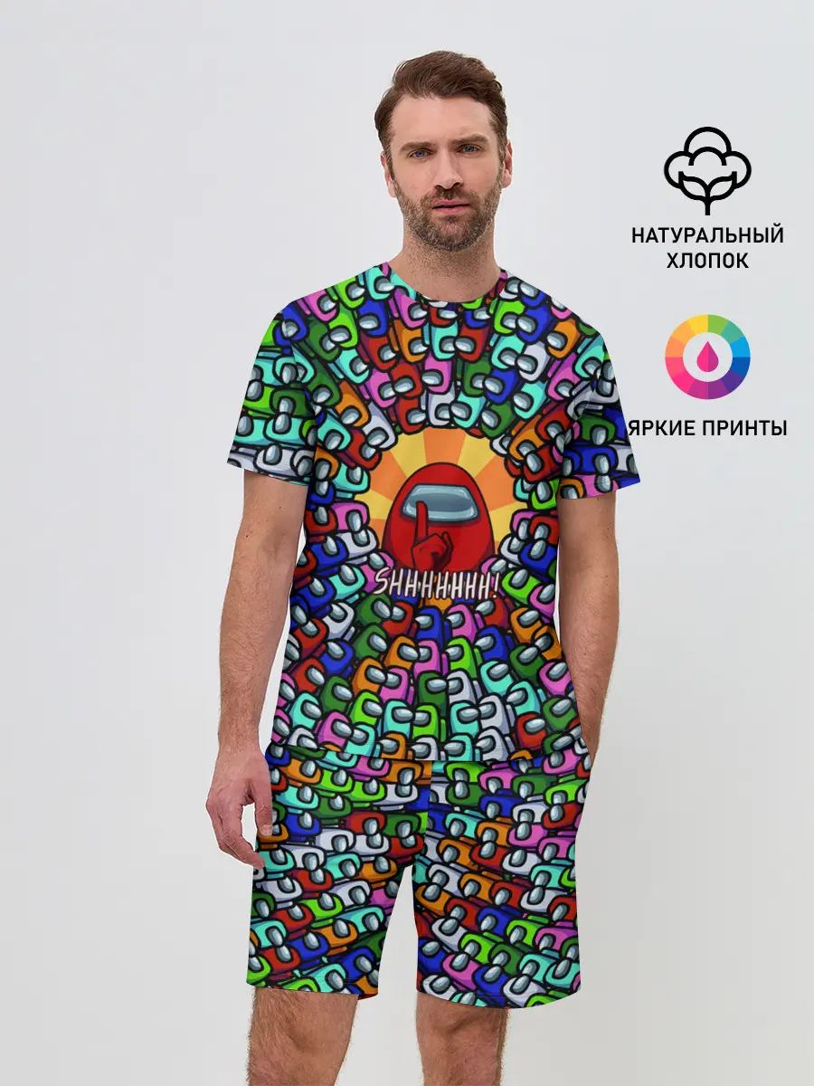 Мужской костюм с шортами / Among Us SHHHHHHH!