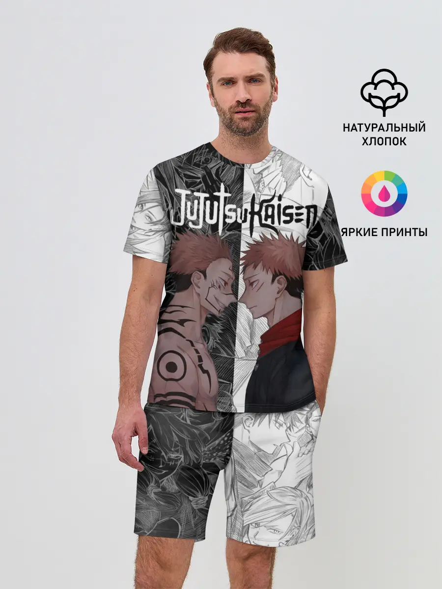 Мужской костюм с шортами / Jujutsu Kaisen Сукуна х Юдзи