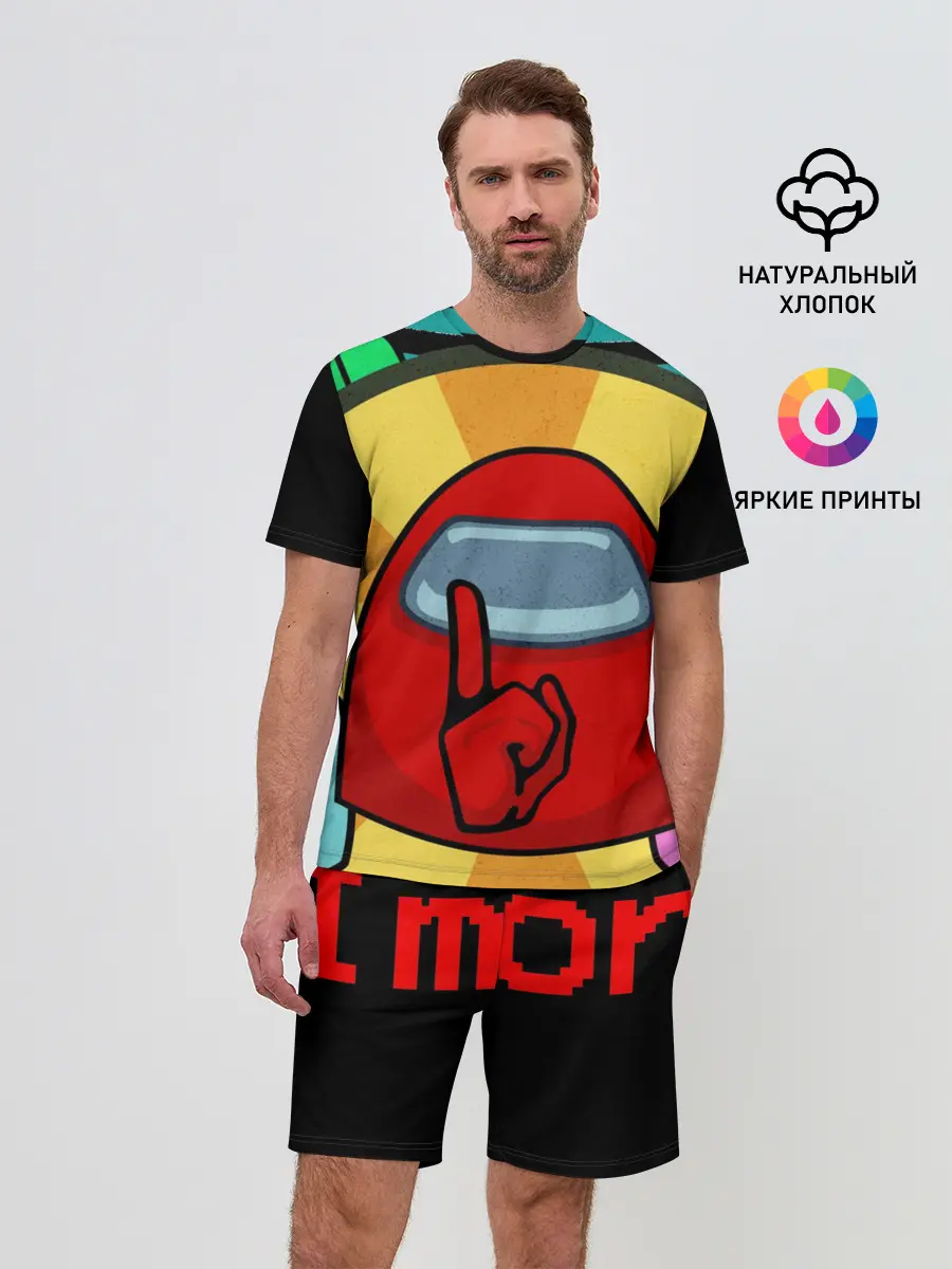 Мужской костюм с шортами / Among Us IMPOSTOR