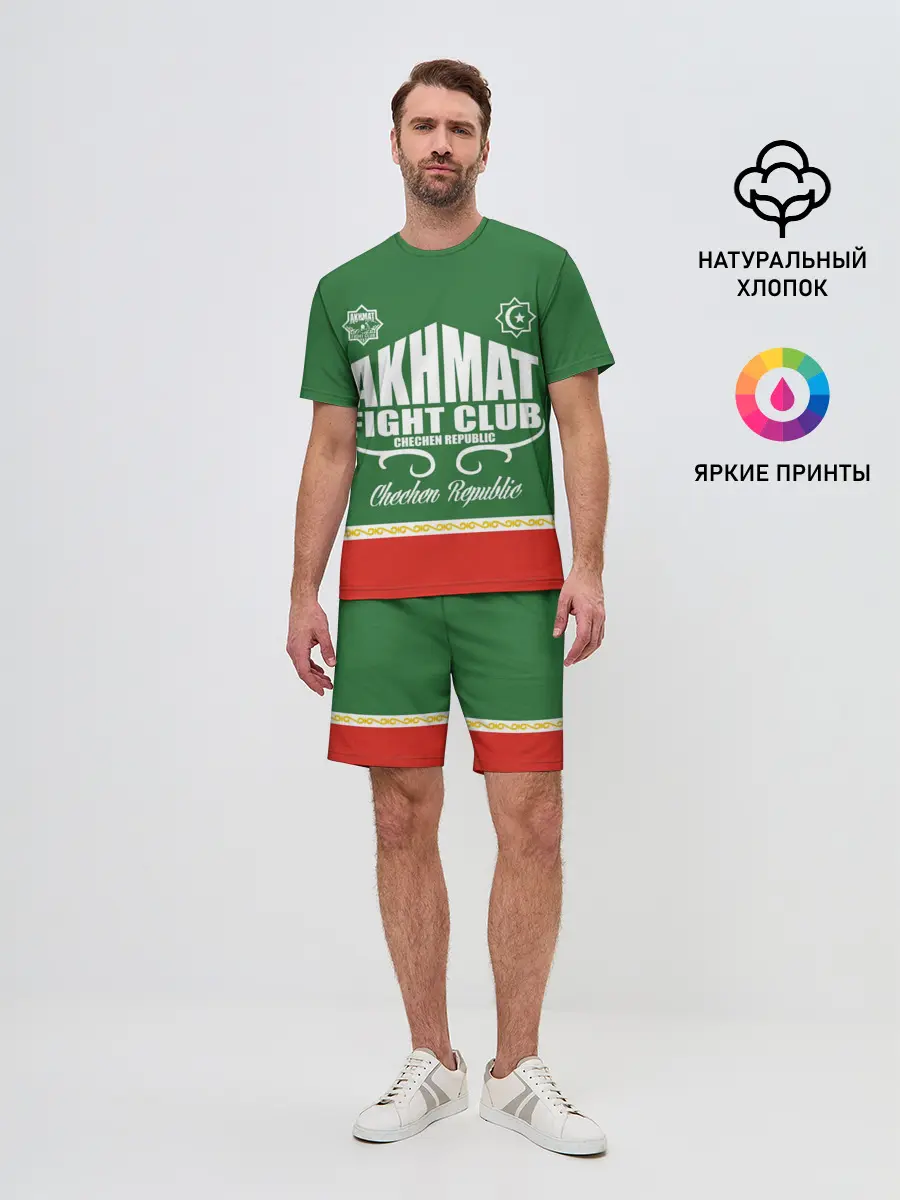 Мужской костюм с шортами / FIGHT CLUB AKHMAT