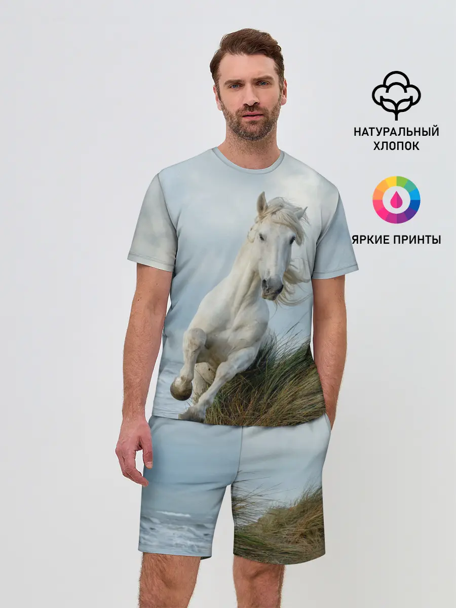 Мужской костюм с шортами / Лошадь