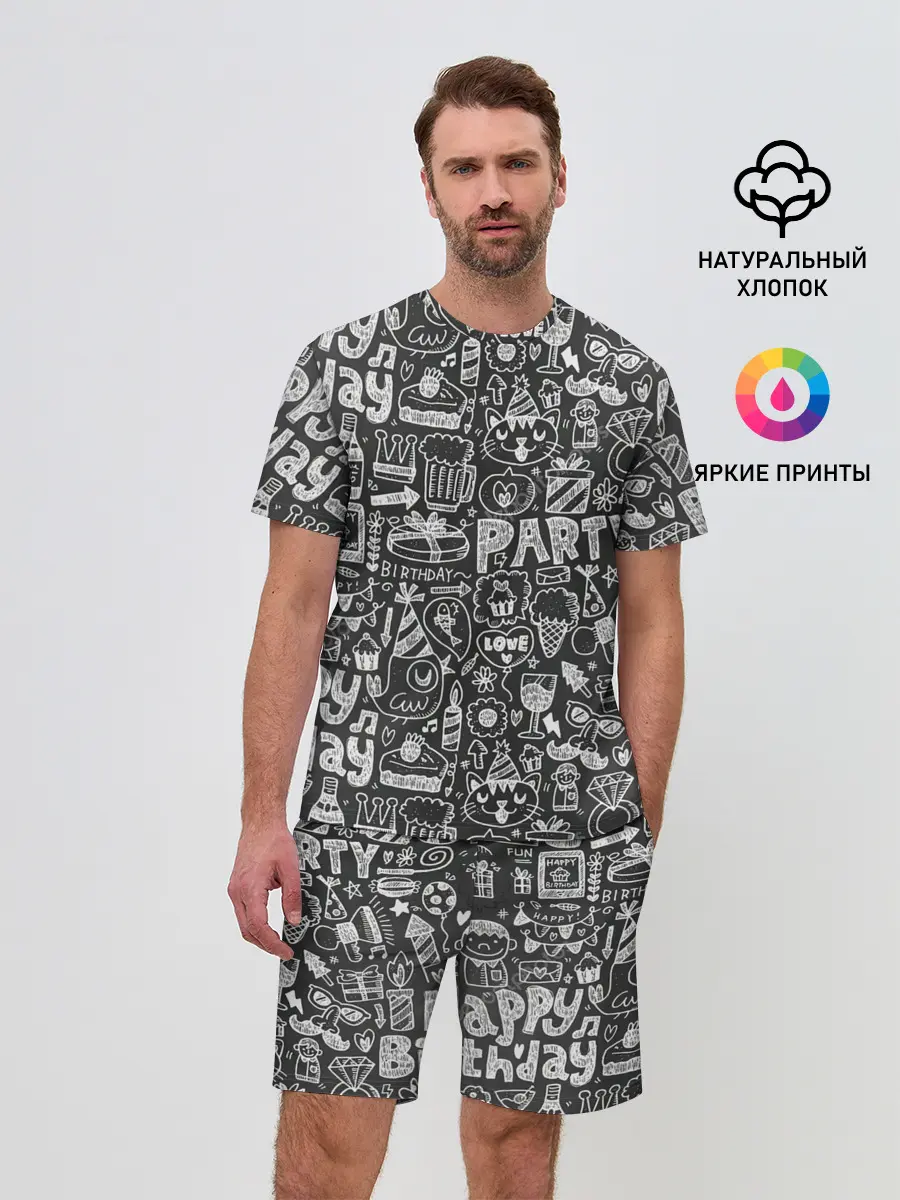 Мужской костюм с шортами / С днём рождения