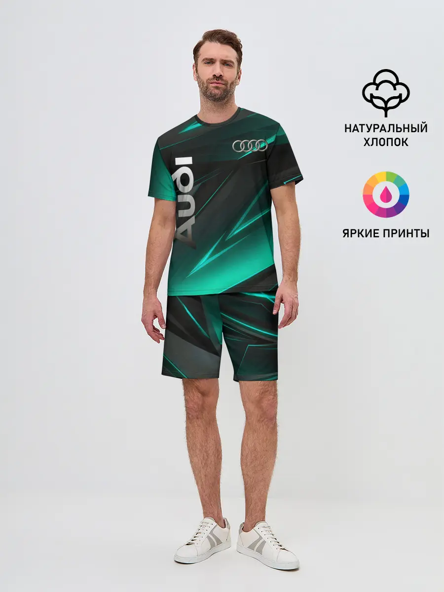 Мужской костюм с шортами / Audi