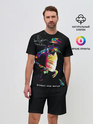 Мужской костюм с шортами / MICHAEL JACKSON С Автографом