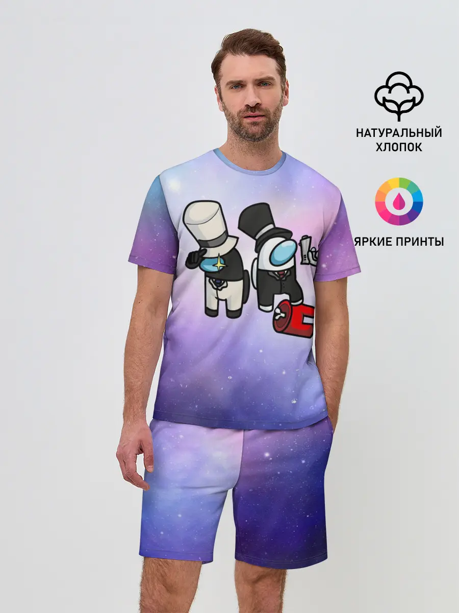 Мужской костюм с шортами / Among us