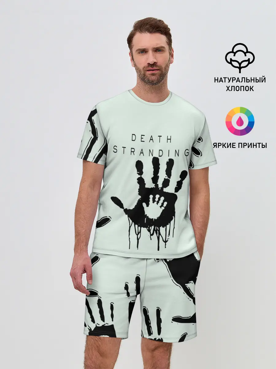 Мужской костюм с шортами / DEATH STRANDING