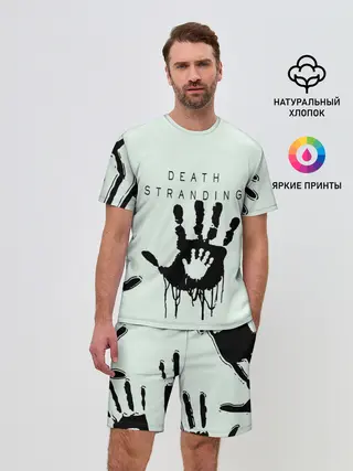 Мужской костюм с шортами / DEATH STRANDING