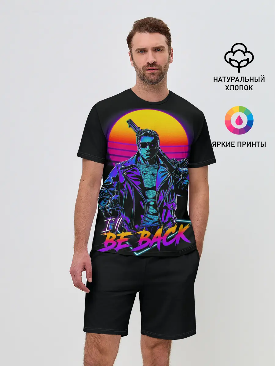 Мужской костюм с шортами / I WILL BE BACK | TERMINATOR