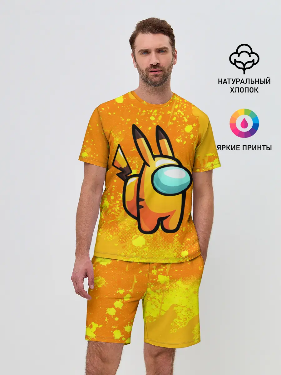 Мужской костюм с шортами / AMONG US - Pikachu
