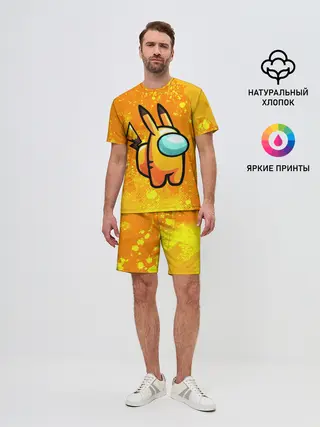 Мужской костюм с шортами / AMONG US - Pikachu