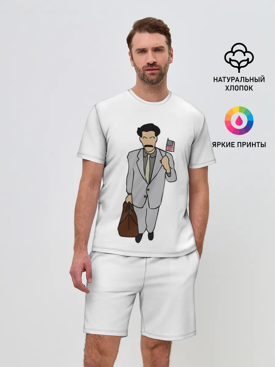 Мужской костюм с шортами / Борат