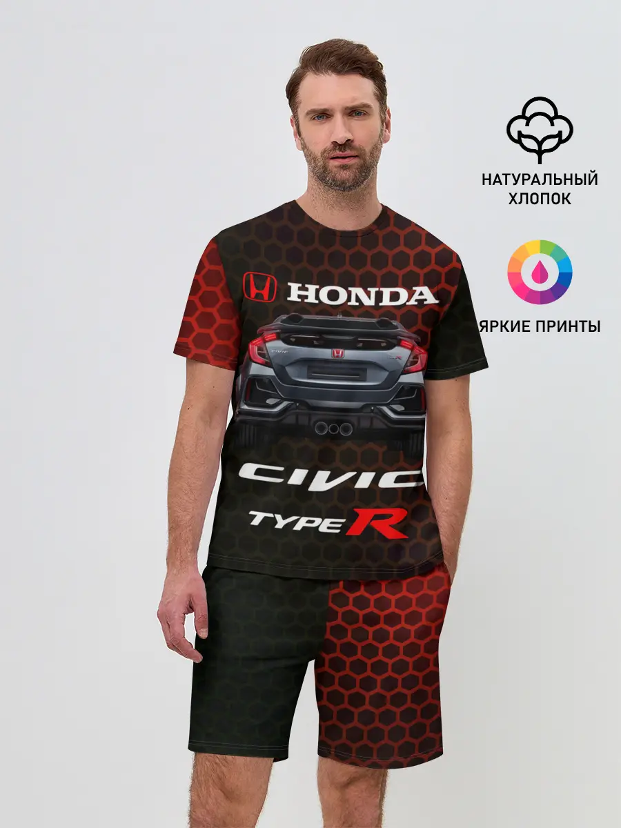Мужской костюм с шортами / Honda Civic Type R.
