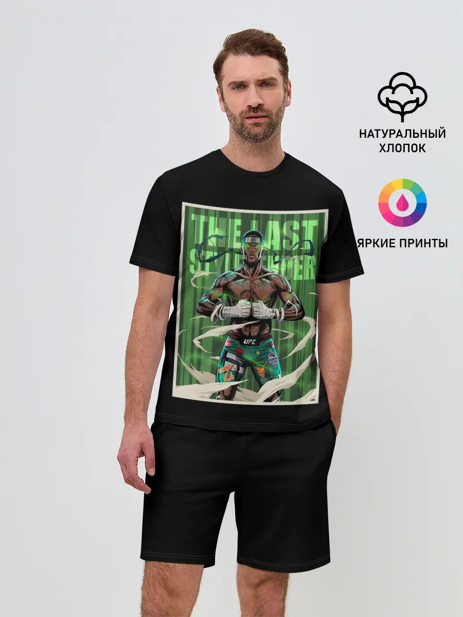 Мужской костюм с шортами / Исраэль Адесанья