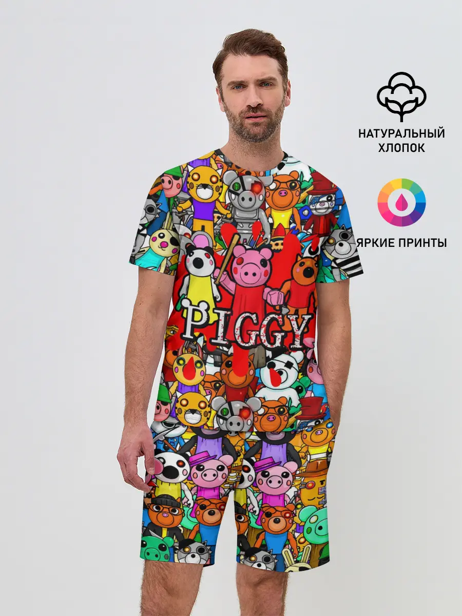 Мужской костюм с шортами / ROBLOX PIGGY