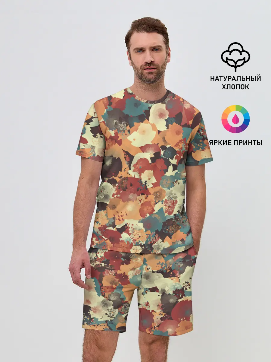 Мужской костюм с шортами / Осенние цвета