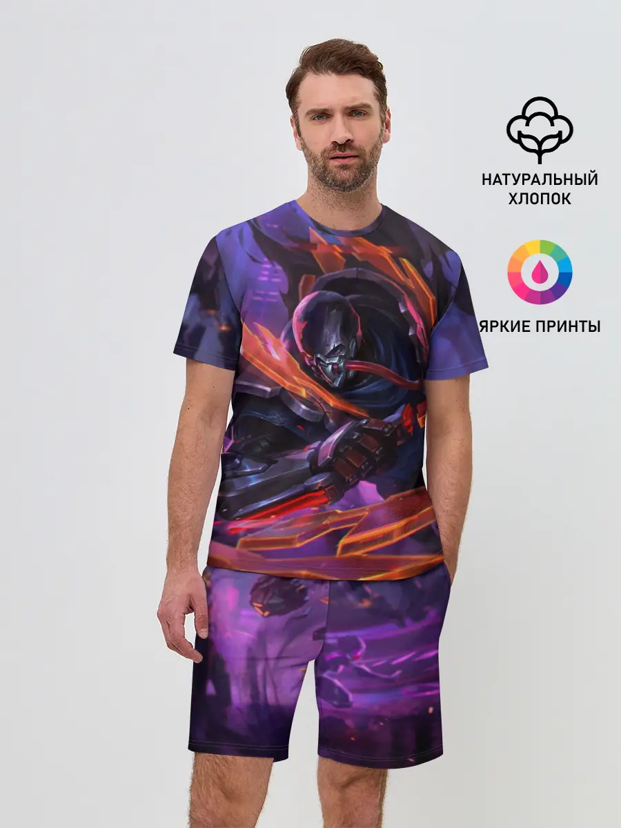 Мужской костюм с шортами / Пайк League of legends