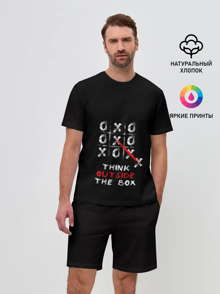 Мужской костюм с шортами / ДУМАЙТЕ НЕСТАНДАРТНО