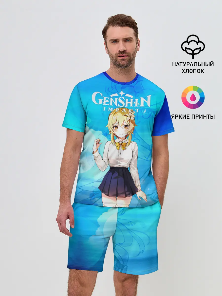 Мужской костюм с шортами / Genshin Impact - Lumine