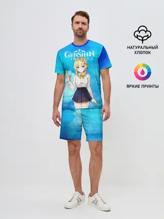 Мужской костюм с шортами / Genshin Impact - Lumine