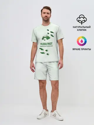 Мужской костюм с шортами / Енот