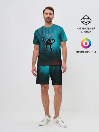 Мужской костюм с шортами / ЪУЪ