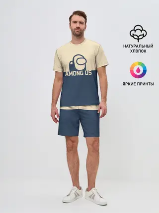 Мужской костюм с шортами / Among Us