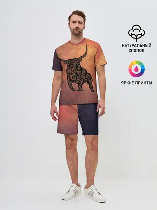 Мужской костюм с шортами / Символ года 2021 Бык