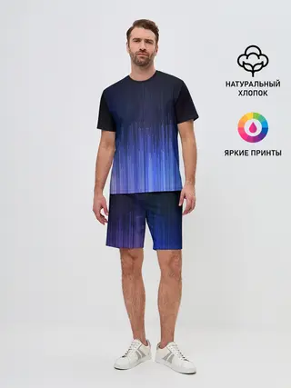 Мужской костюм с шортами / Эквалайзер настроения | Mood Equalizer