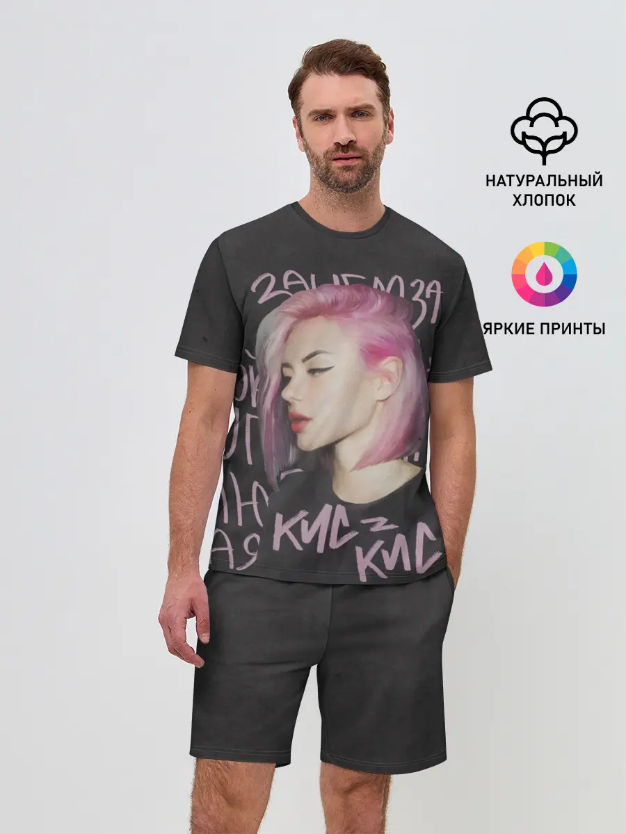 Мужской костюм с шортами / Алина Кис-кис