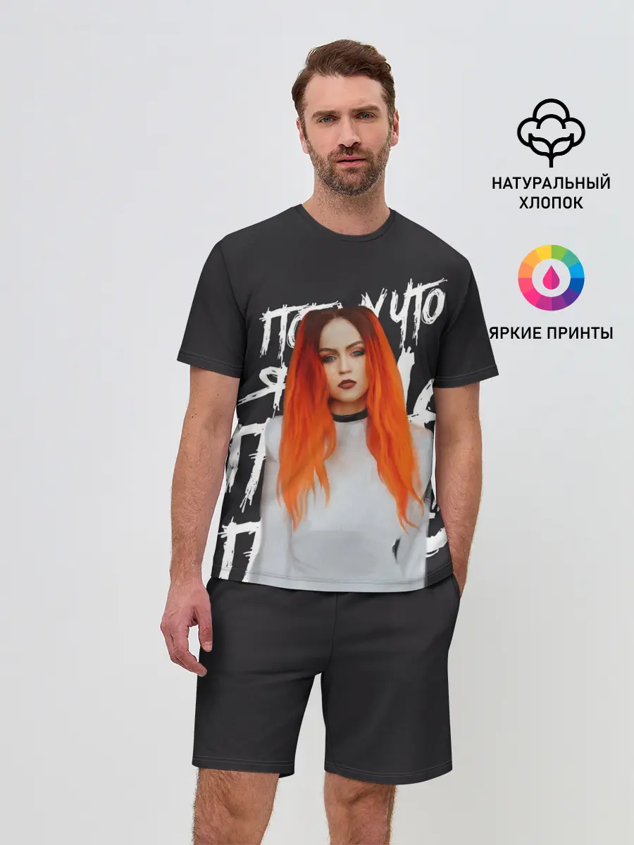 Мужской костюм с шортами / Гранж