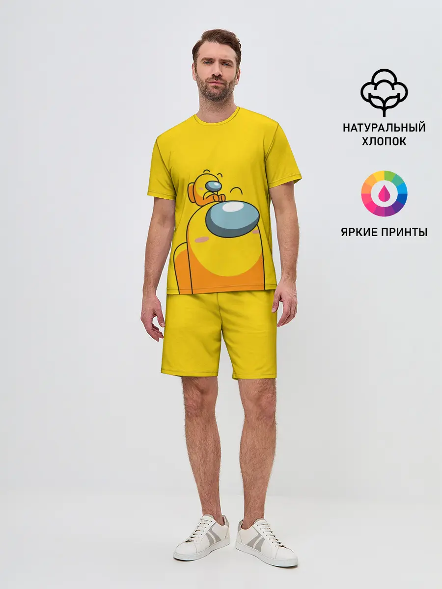 Мужской костюм с шортами / AMONG US YELLOW