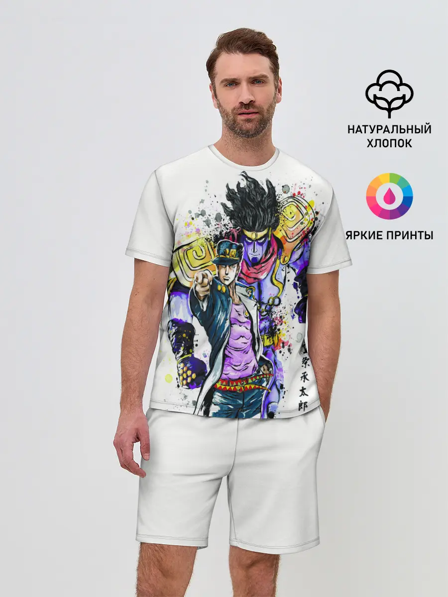 Мужской костюм с шортами / JOJO