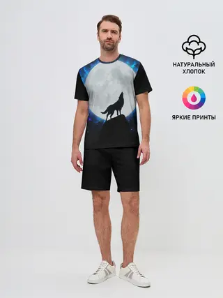 Мужской костюм с шортами / Волк воющий на луну