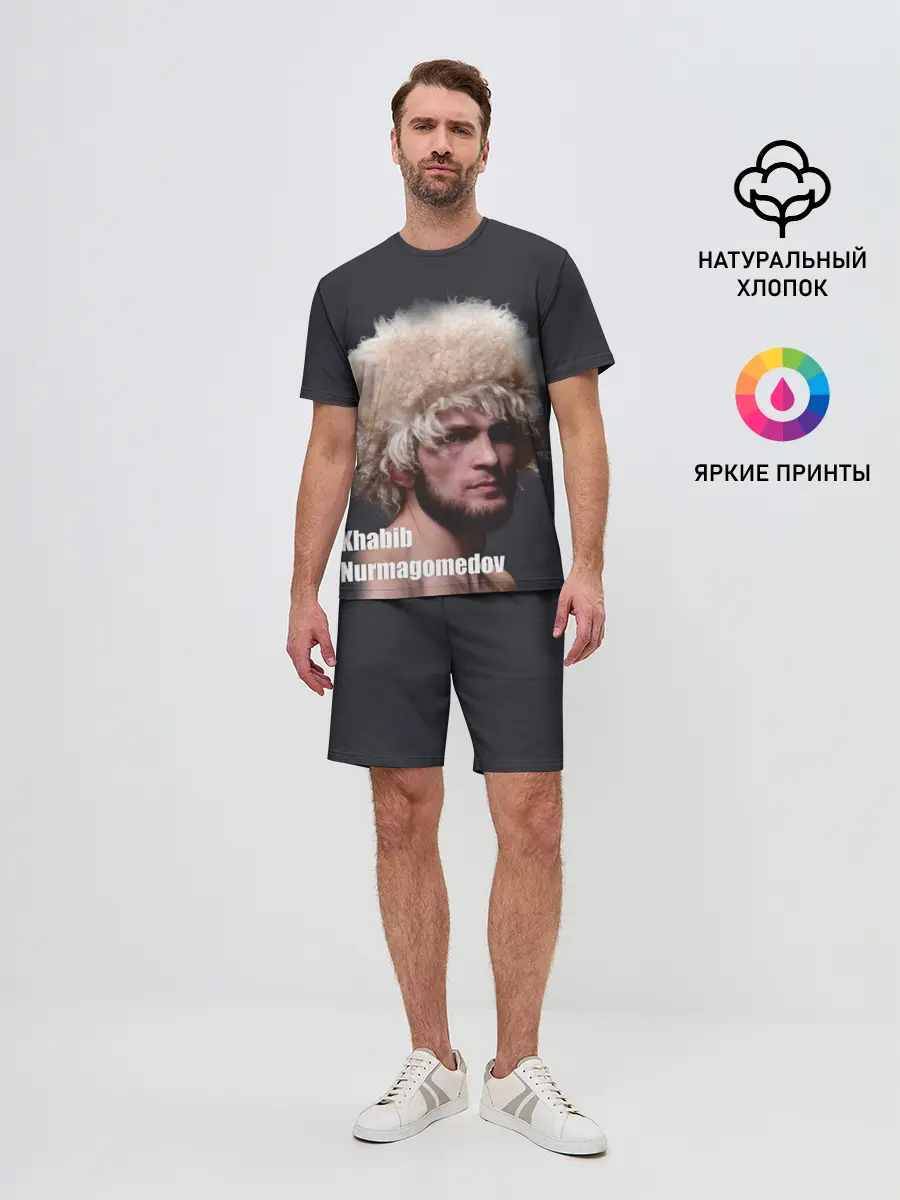 Мужской костюм с шортами / Хабиб Нурмагомедов