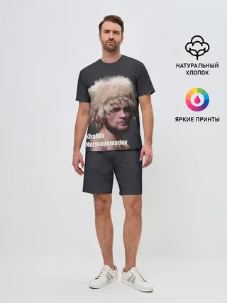 Мужской костюм с шортами / Хабиб Нурмагомедов