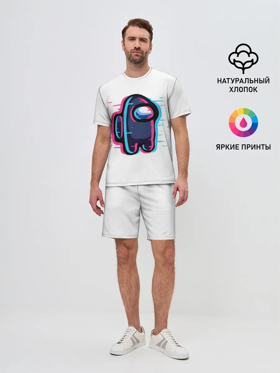 Мужской костюм с шортами / Among Us