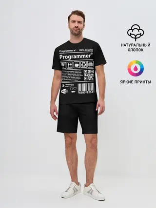 Мужской костюм с шортами / Programmer