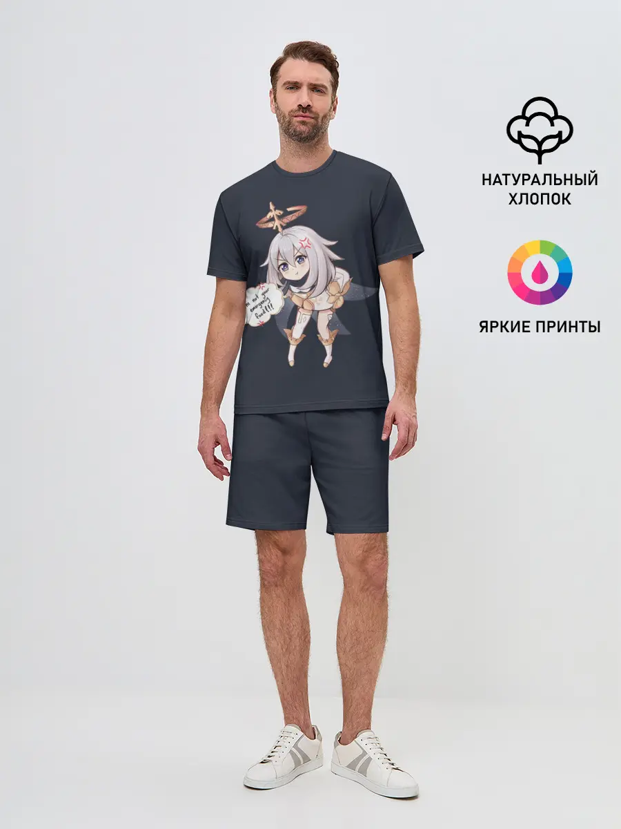 Мужской костюм с шортами / Genshin Impact