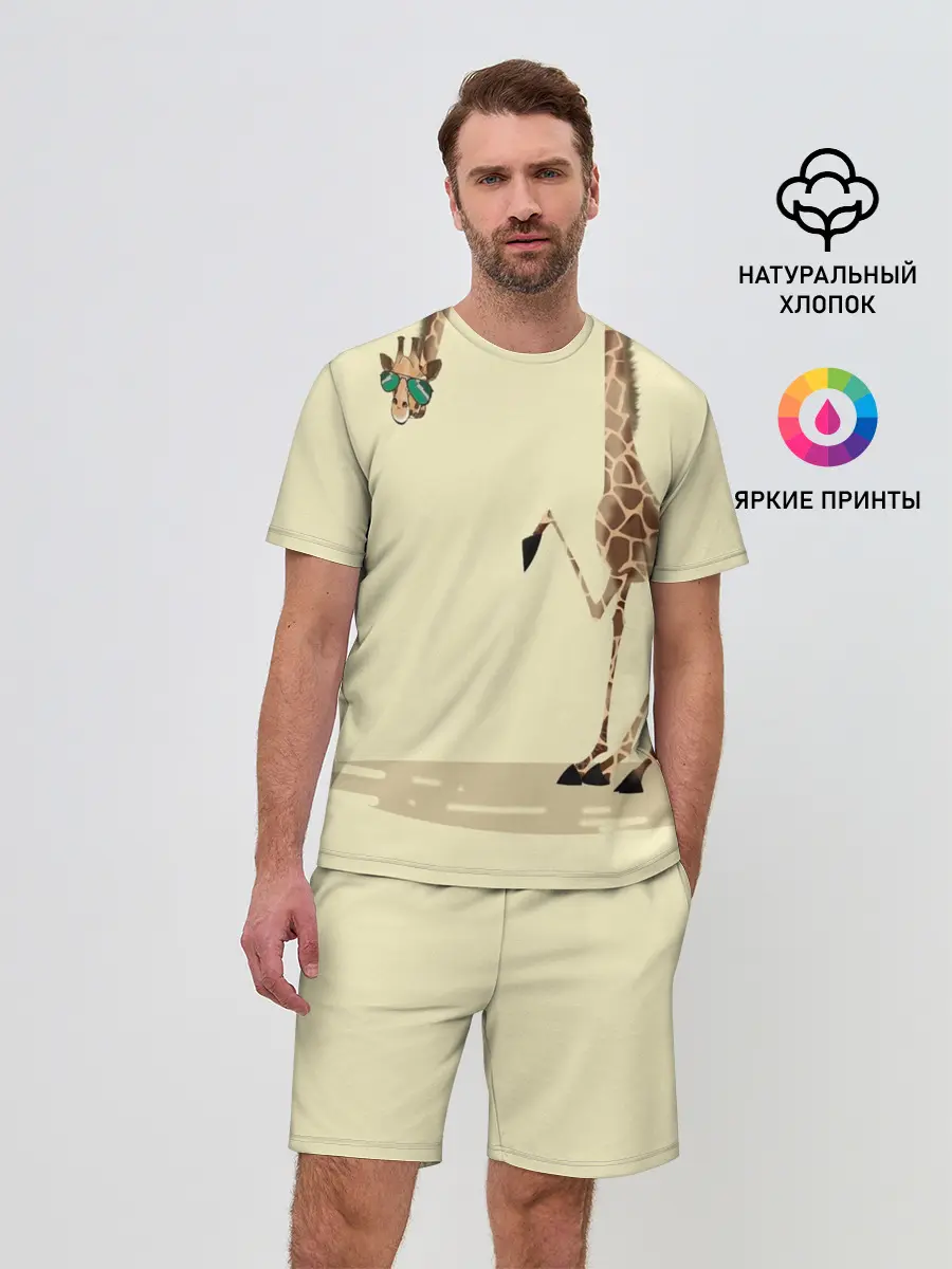 Мужской костюм с шортами / жираф на шее