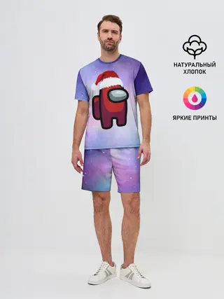Мужской костюм с шортами / Новогодний Among us