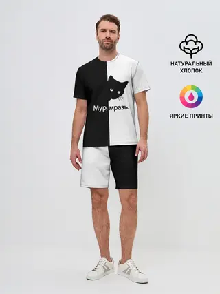 Мужской костюм с шортами / Черный кот