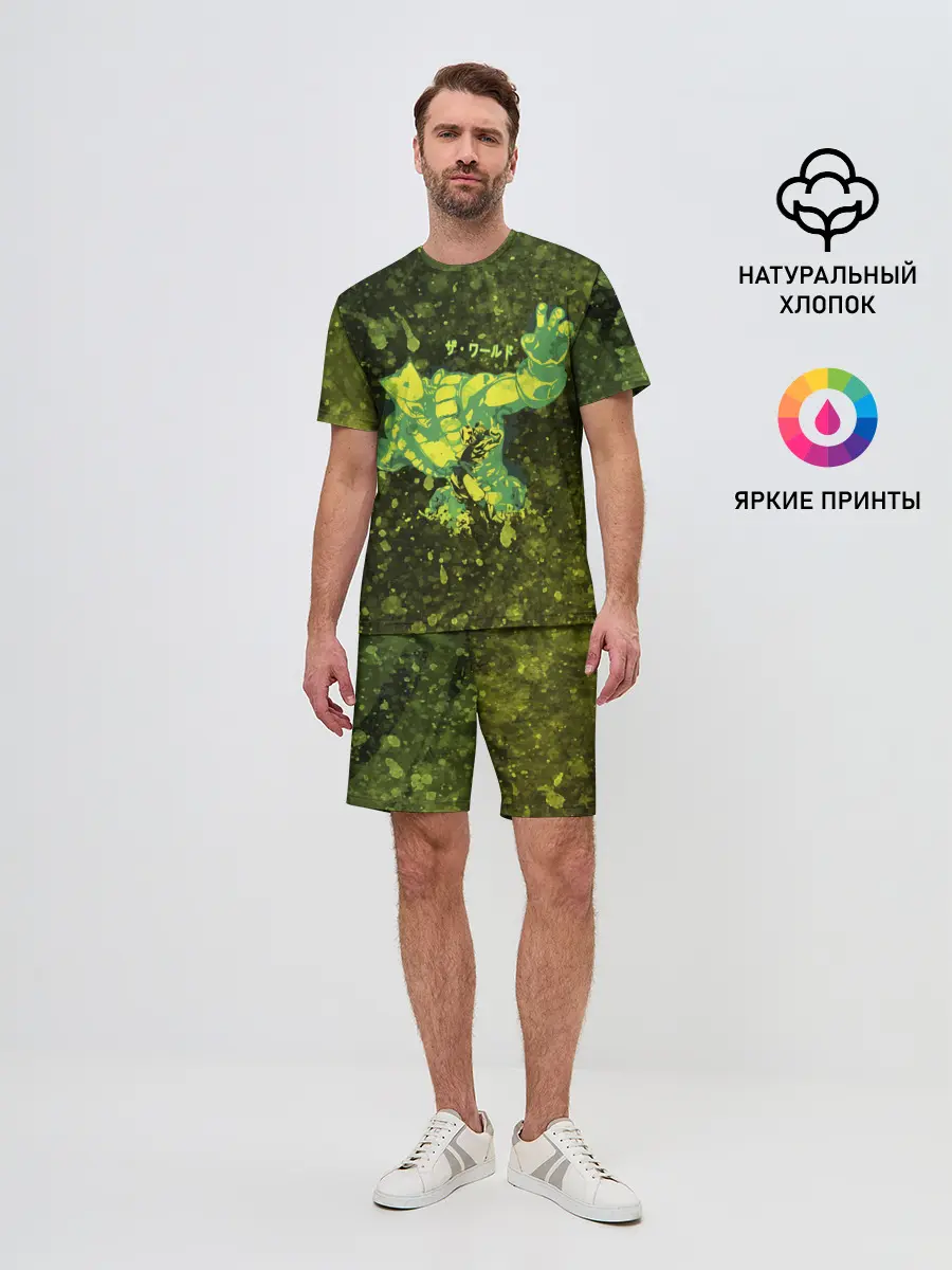 Мужской костюм с шортами / JOJOS BIZARRE / ZA WARUDO.