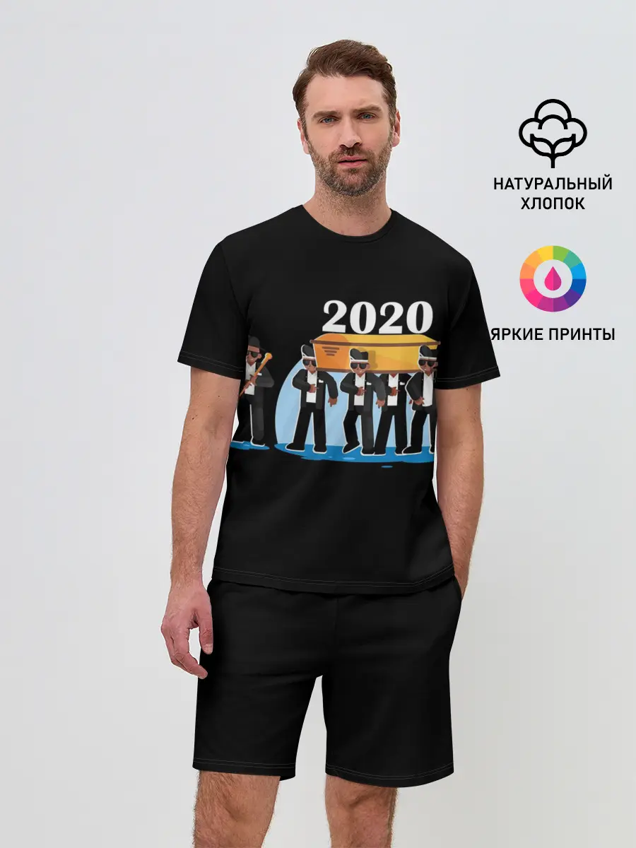 Мужской костюм с шортами / 2020 не спасти...