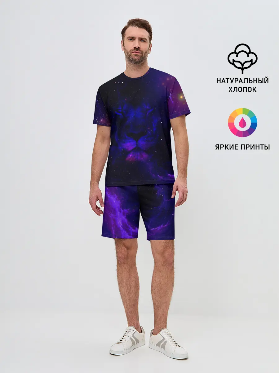Мужской костюм с шортами / ЗВЕЗДНЫЙ ЛЕВ
