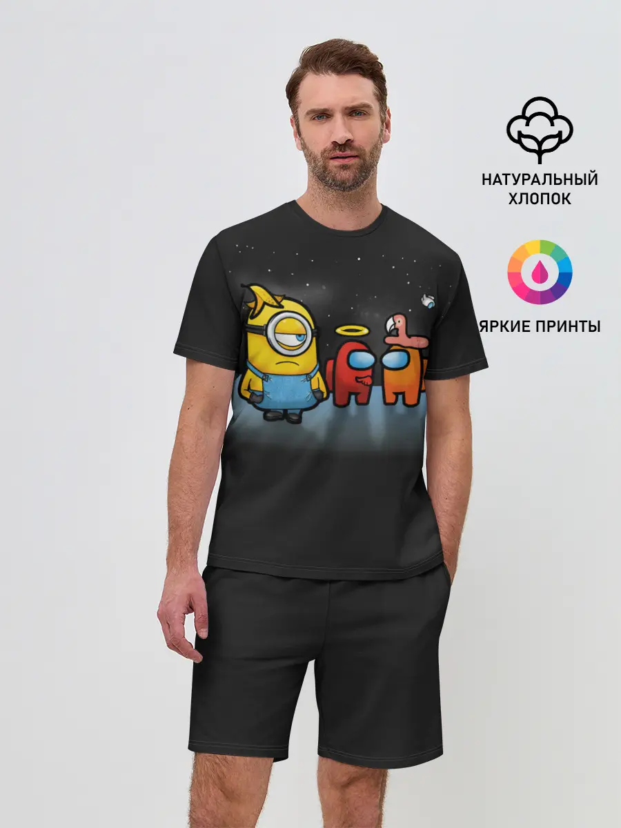 Мужской костюм с шортами / Among Us