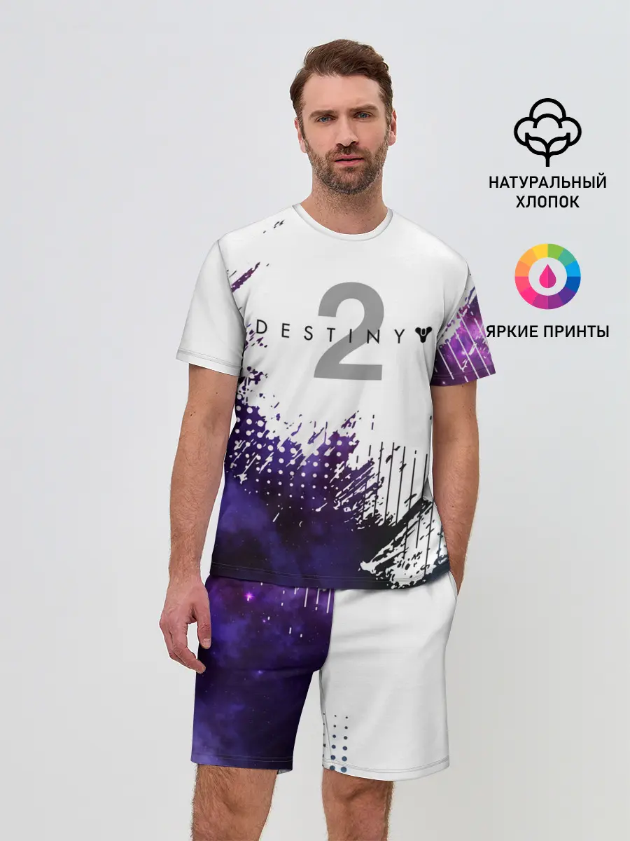 Мужской костюм с шортами / DESTINY 2: BEYOND LIGHT.