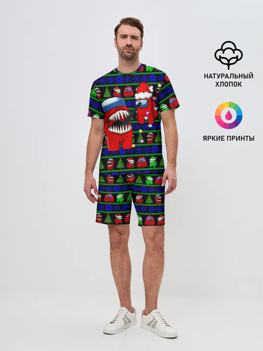 Мужской костюм с шортами / Новогодний Among Us