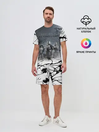 Мужской костюм с шортами / Destiny 2: Beyond Light