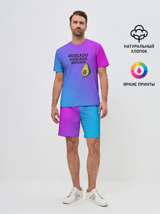 Мужской костюм с шортами / Авокадо