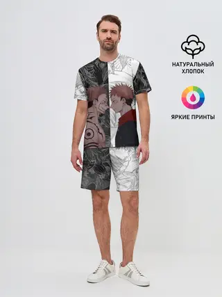 Мужской костюм с шортами / Jujutsu Kaisen Сукуна х Юдзи